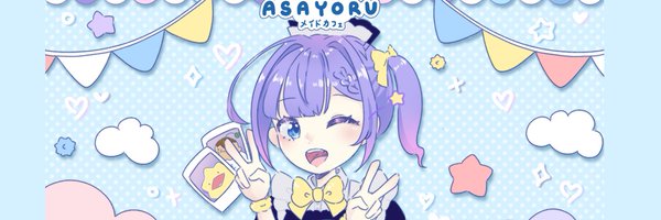 AsayoruCafe Profile Banner