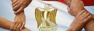 سيده مصرية banner