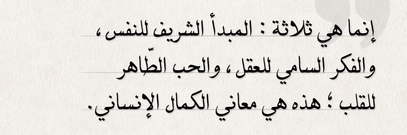 طَآئِفْ banner