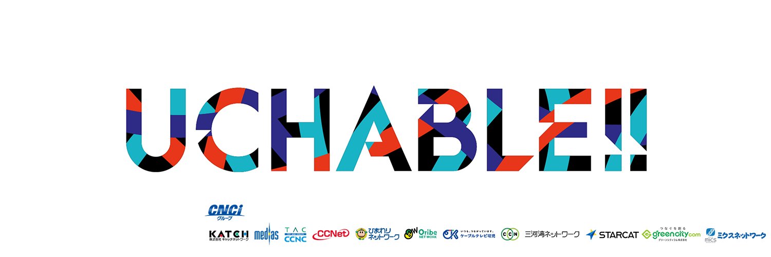 UCHABLE11's profile banner image