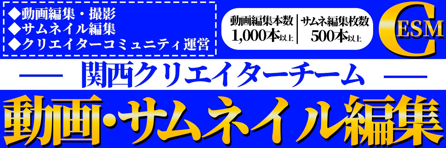 yusuke3douga's profile banner image