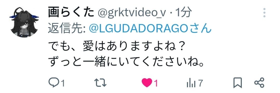 LGUDADORAGO's profile banner image