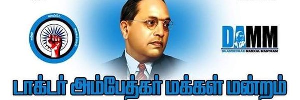 VelichamR Profile Banner