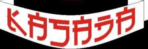 Kazoku Sadayana banner