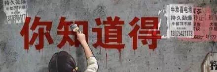 雷达看到SSSS banner