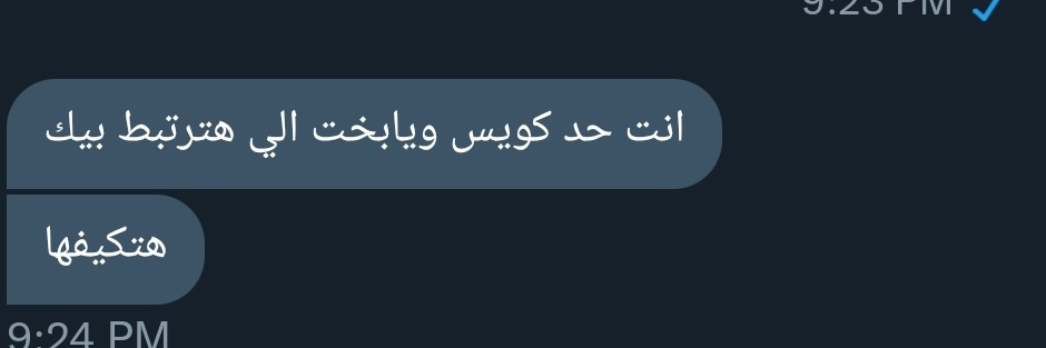 Mohamed banner