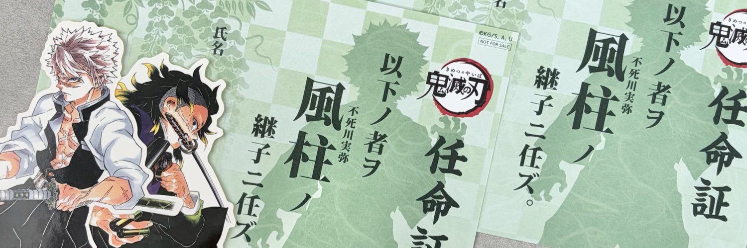yasngn's profile banner image