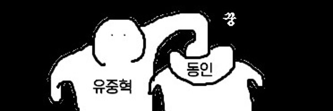 ᴾᴼᴾᴱ's banner