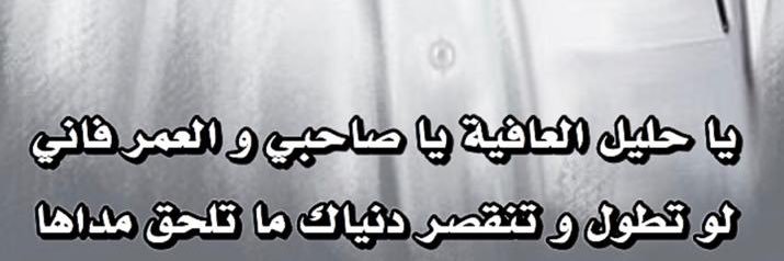 علي عبد العزيز  الذياب banner