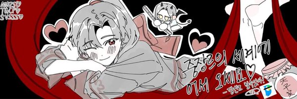 seodan_MDZS Profile Banner