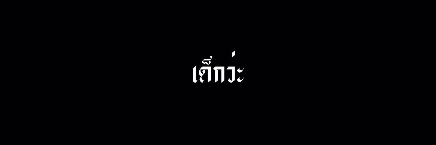 close banner