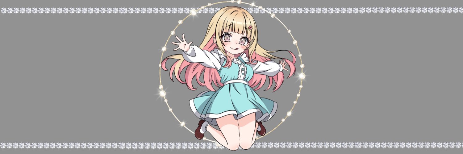 のたま banner