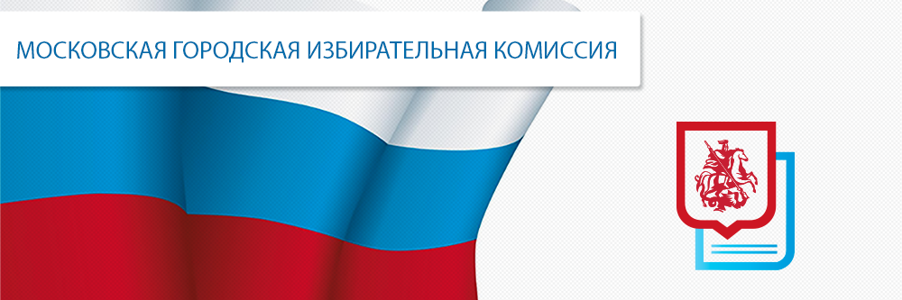 Mosgorizbirkom's profile banner image