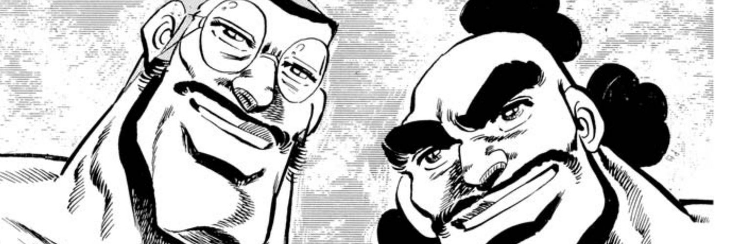 クレイジー/*鮎の天ぷら概念*/ banner