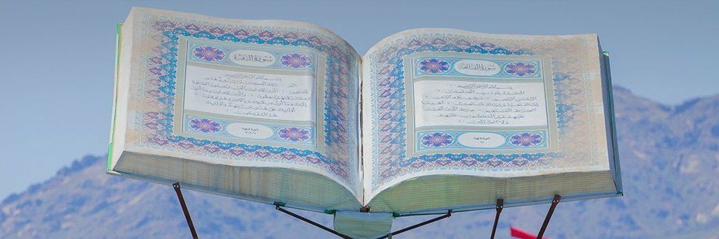 حسين_القحوم's banner