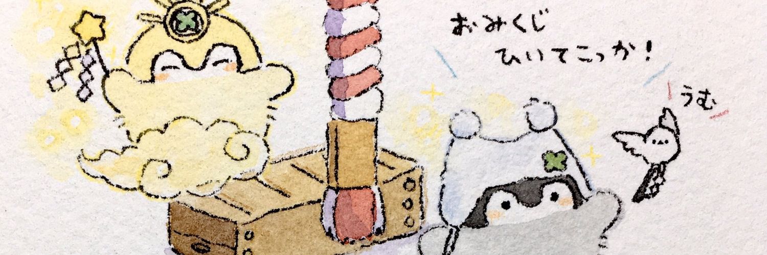 michinyannyan's profile banner image