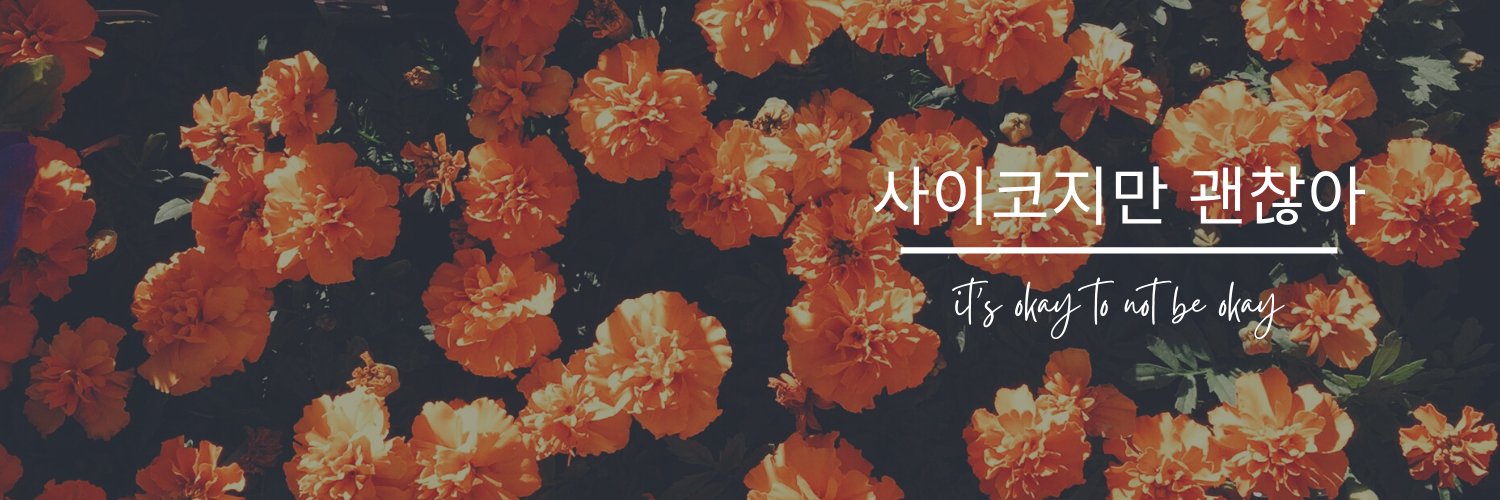 Raquel17h's profile banner image
