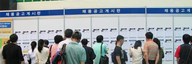 건설워커 유종현 banner