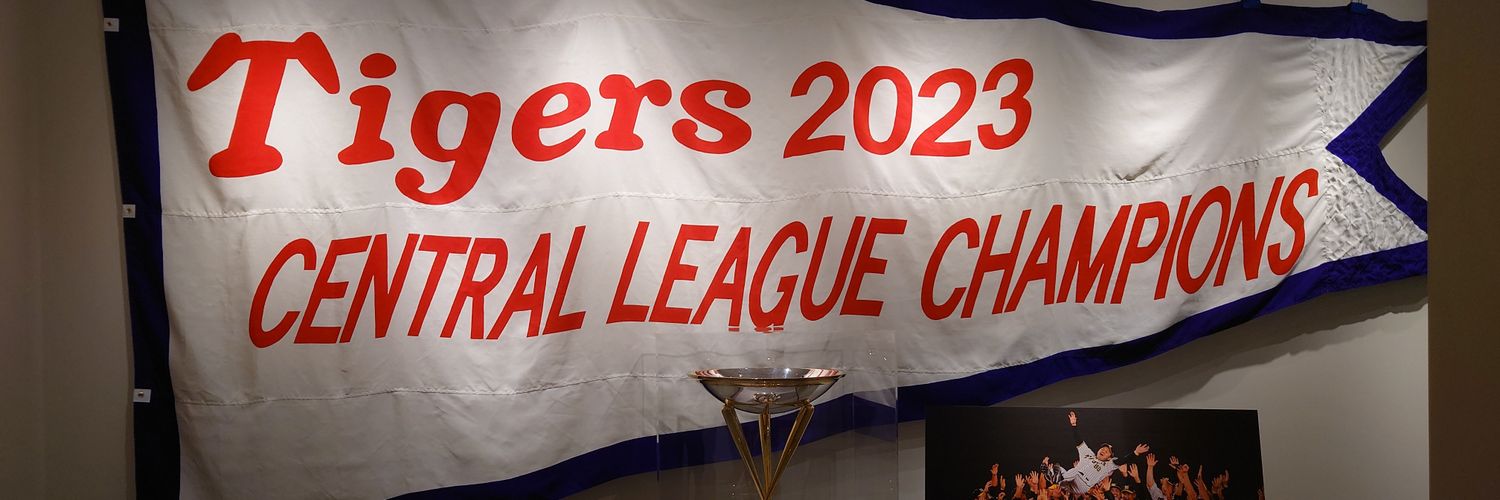 tmTigers_22's profile banner image