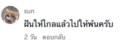 จวน banner