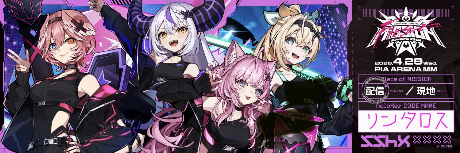 rintarosR2's profile banner image