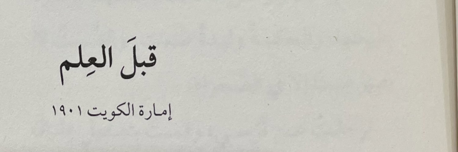 halimalshaibani's profile banner image