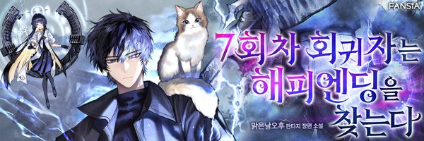 jsa701 Profile Banner