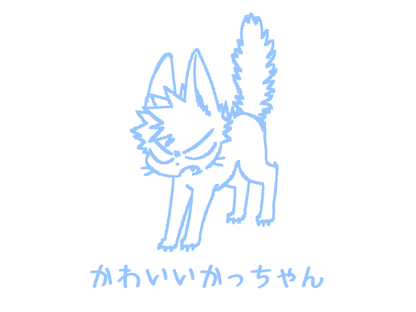 驕傲 banner