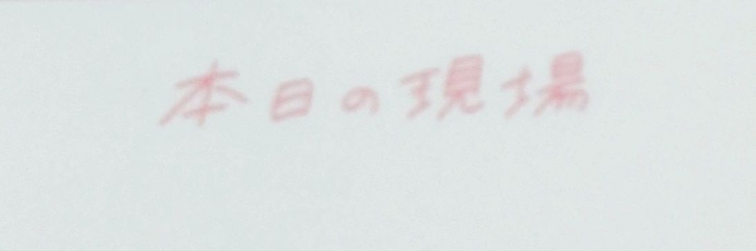 もの banner