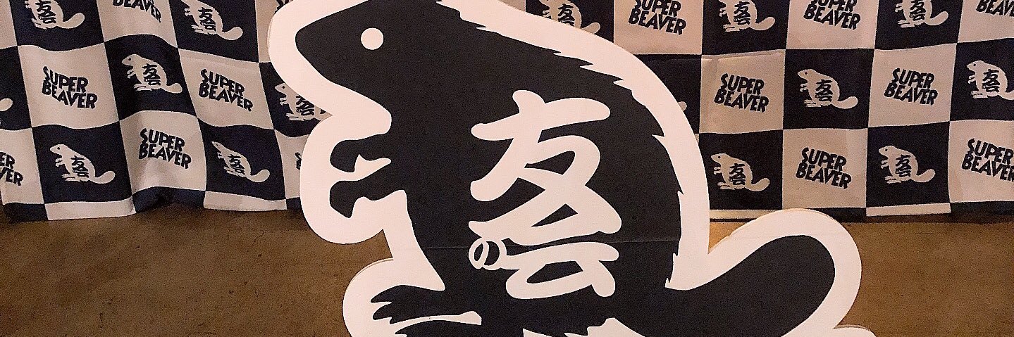 nonkoot0220's profile banner image