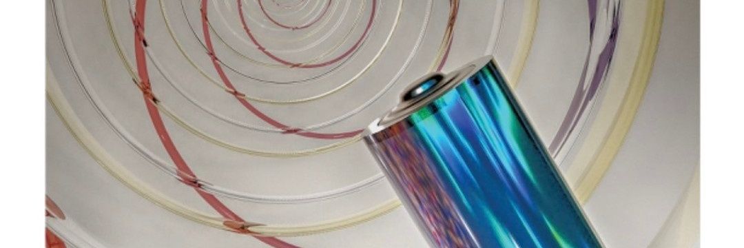 NAFUMABattery banner