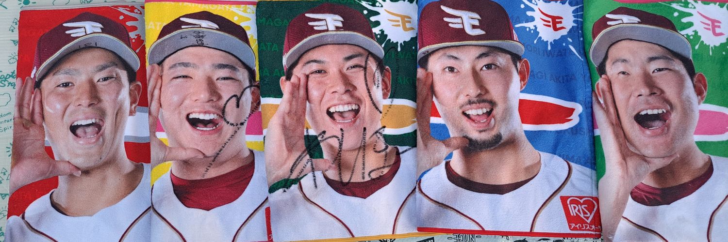 りん@応援 10.12楽パ 11泉 banner