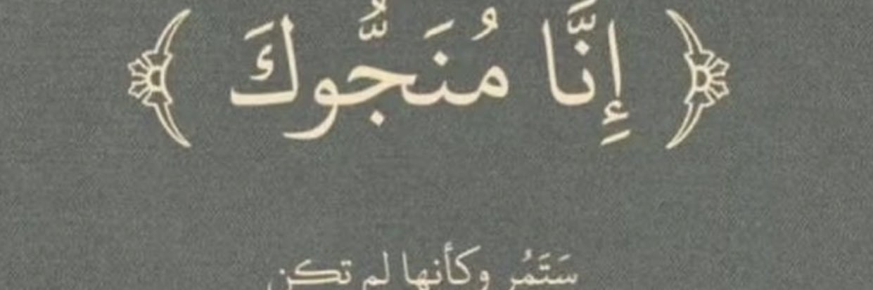 Fofy banner
