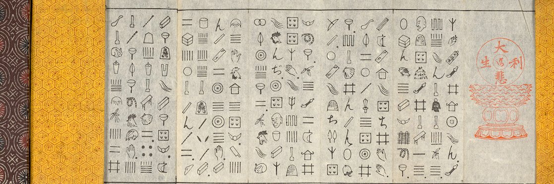 SHARP (@sharporg@hcommons.social) banner