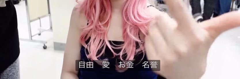 una_hands_'s profile banner image