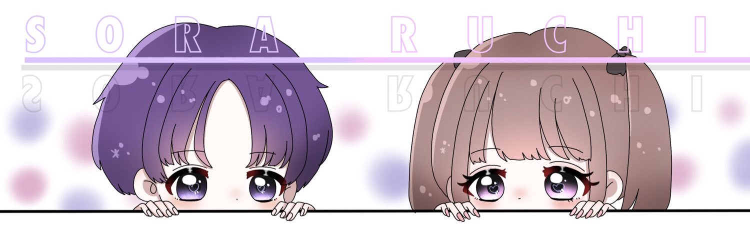 るち❤︎.*【 はちわれさま♡ 】 banner