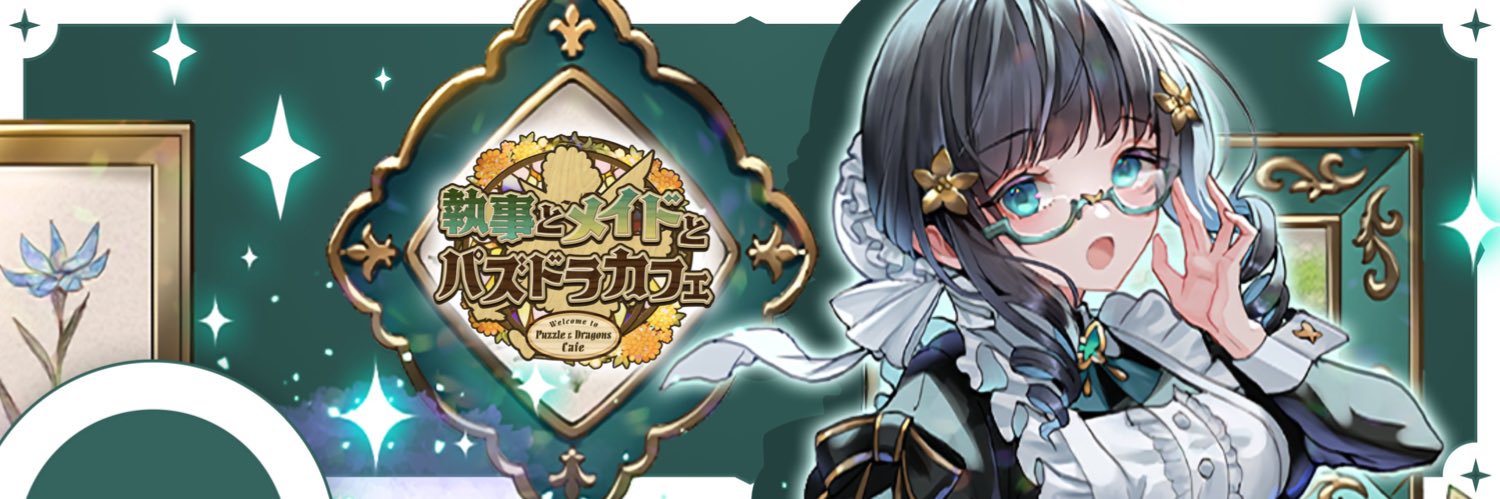 RikkeyMan's profile banner image