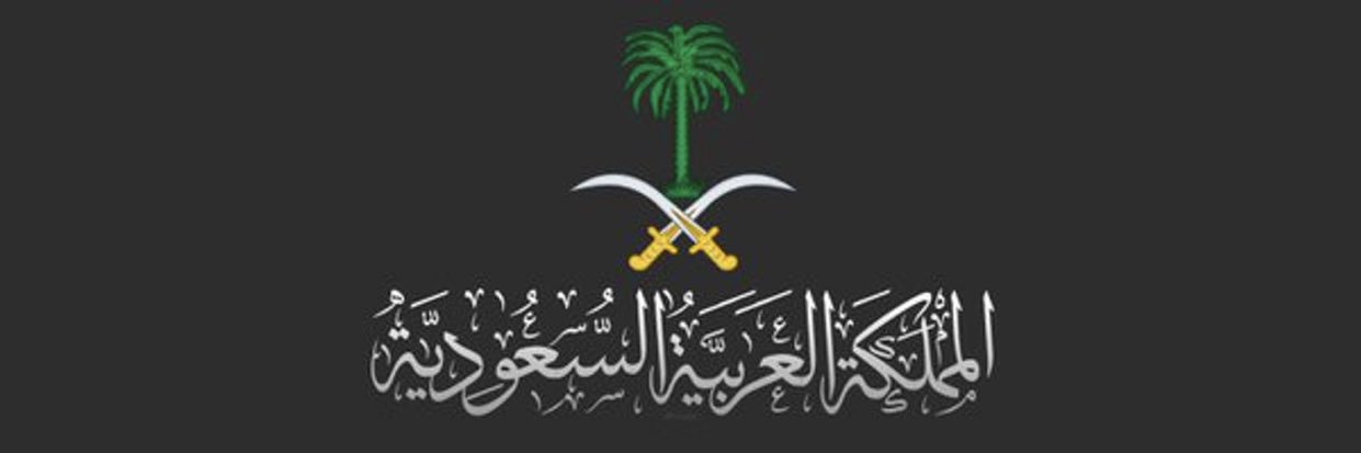 FatimaAlAskar1's profile banner image