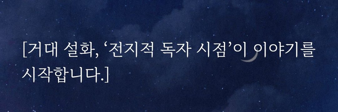 tree__sne's profile banner image
