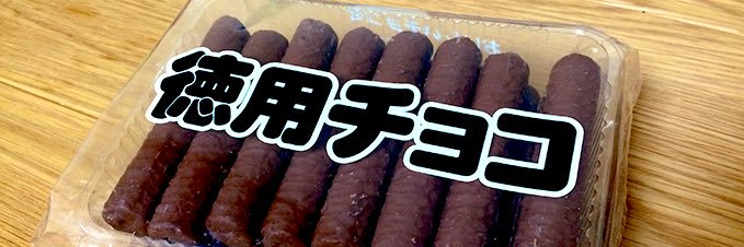 IWANA966's profile banner image