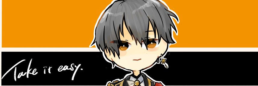 青's banner