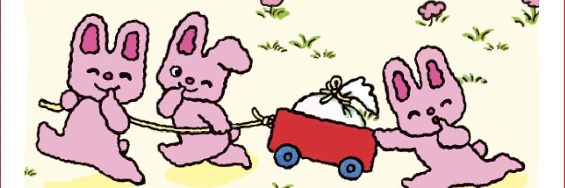 otsuuuchann's profile banner image