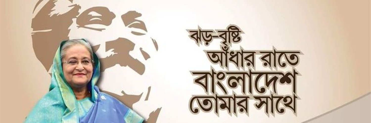 zeem143's profile banner image