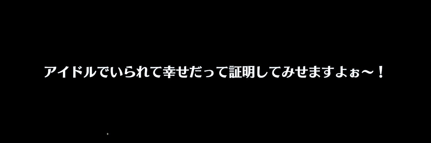 じゅじゅ@取引垢 banner