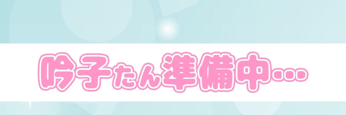伊達男☘️ banner