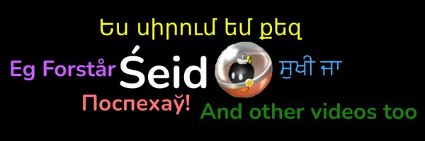 dhe_sheid Profile Banner