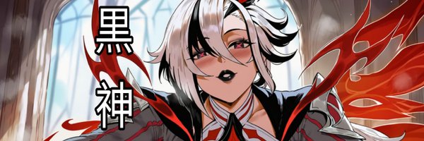 KuR0EviL05 Profile Banner