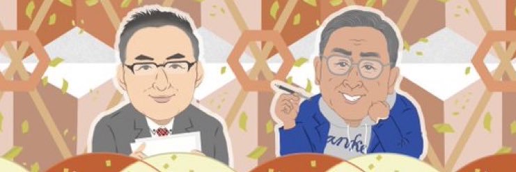 おかゆ banner