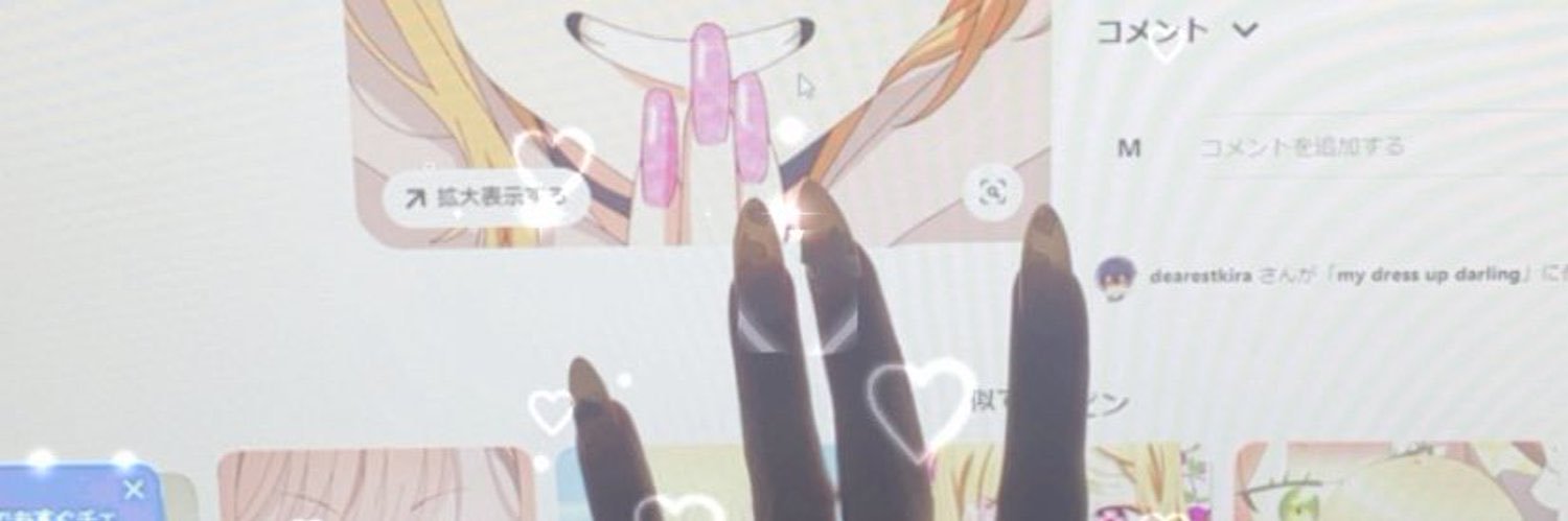 gamyu banner
