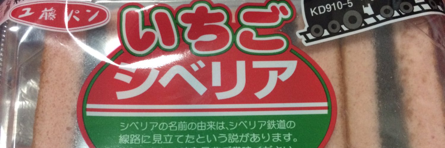 農奴 banner